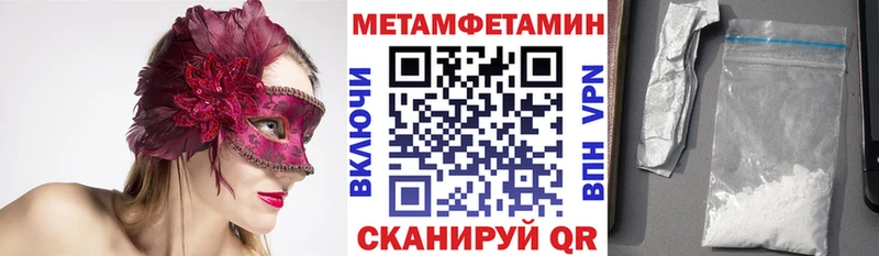 Купить закладки  Тулун  АМФ Розовый 