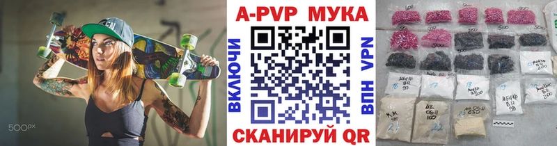 Alpha-PVP Соль  Купить  Тулун 
