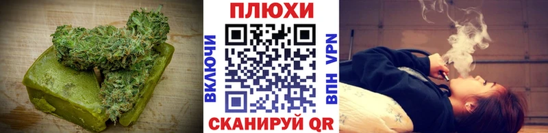 Купить где  Тулун  Canna-Cookies конопля
