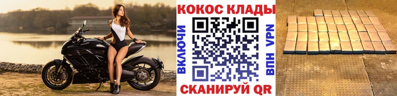 COCAIN 98%  Купить  Тулун 