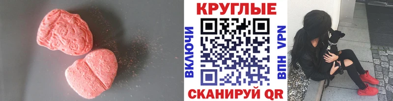 Купить закладки  Тулун  ЭКСТАЗИ VHQ 