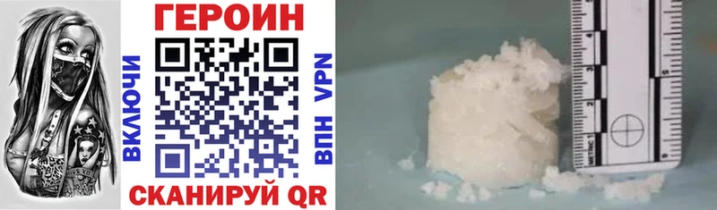 Купить  Тулун  Героин Афган 