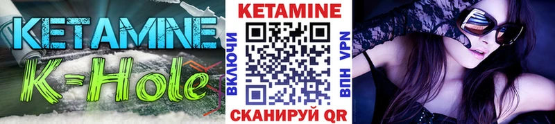Купить где  Тулун  Кетамин ketamine 