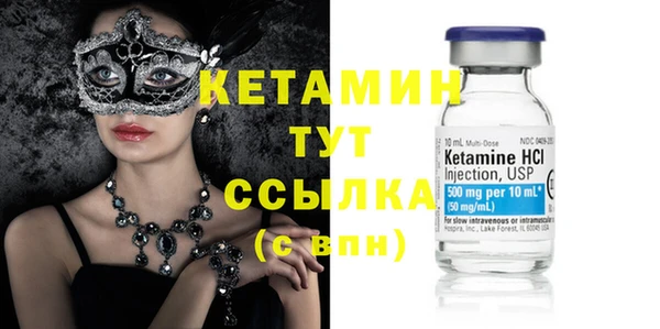 тгк Надым