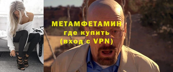 тгк Надым