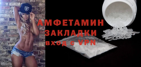 соль курить ск Навашино