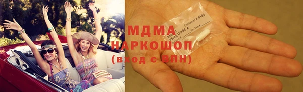 кокаин VHQ Михайловка