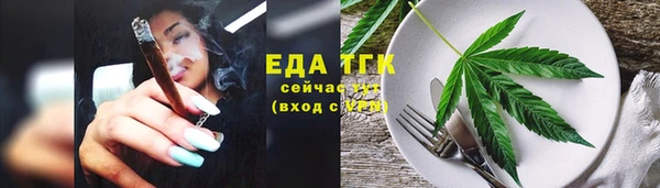 Альфа ПВП Михайловск