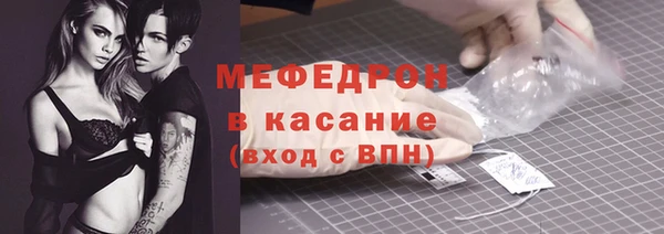 соль курить ск Навашино