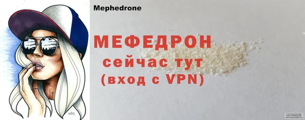 соль курить ск Навашино