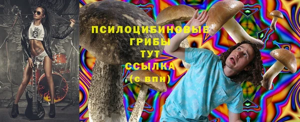 соль курить ск Навашино