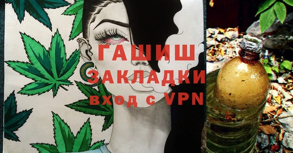 соль курить ск Навашино