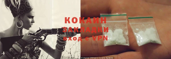 хмурый Наволоки