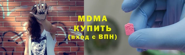 тгк Надым