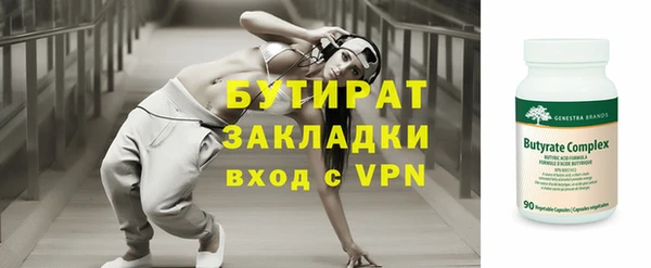 тгк Надым