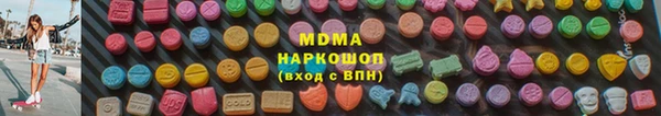 тгк Надым