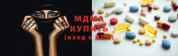 тгк Надым