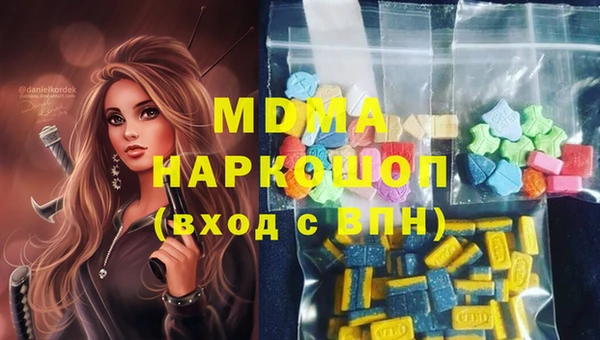 соль курить ск Навашино