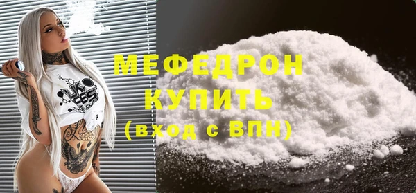 соль курить ск Навашино