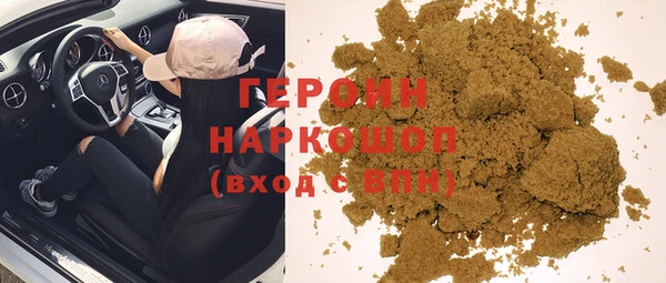 соль курить ск Навашино