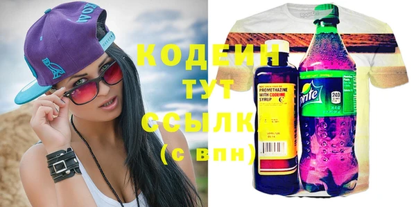 тгк Надым