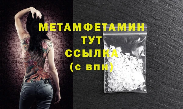 тгк Надым
