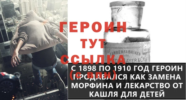 соль курить ск Навашино