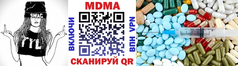 Купить где  Тулун  МДМА Molly 